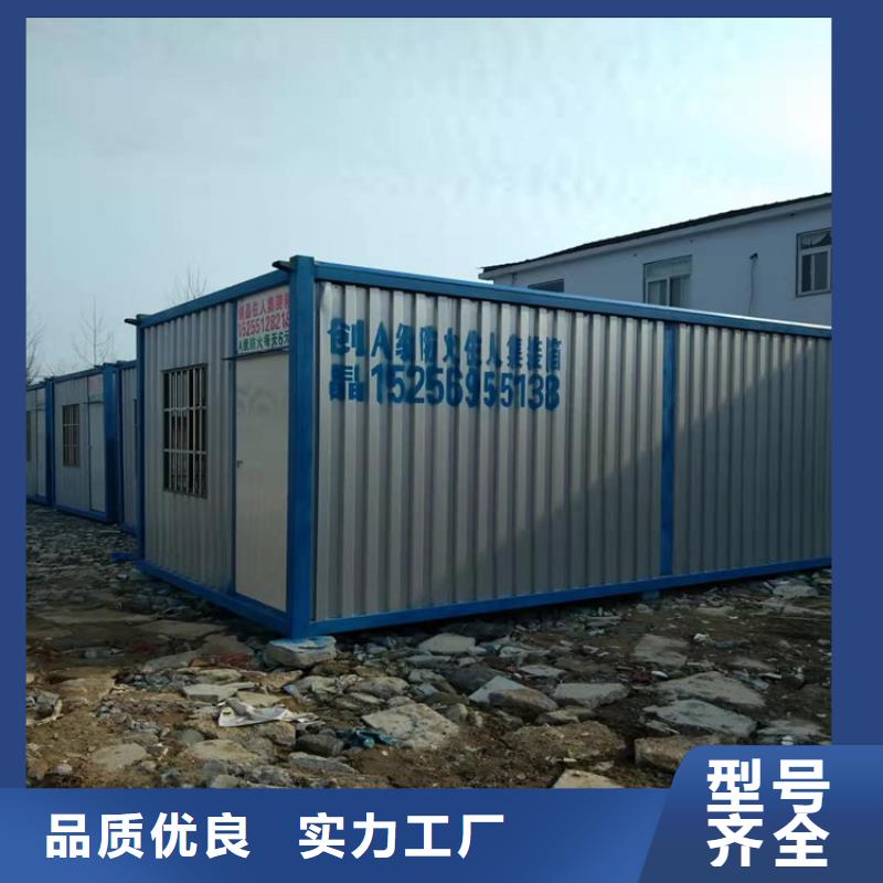 安徽省亳州本地利辛县铁路施工用集装箱宿舍