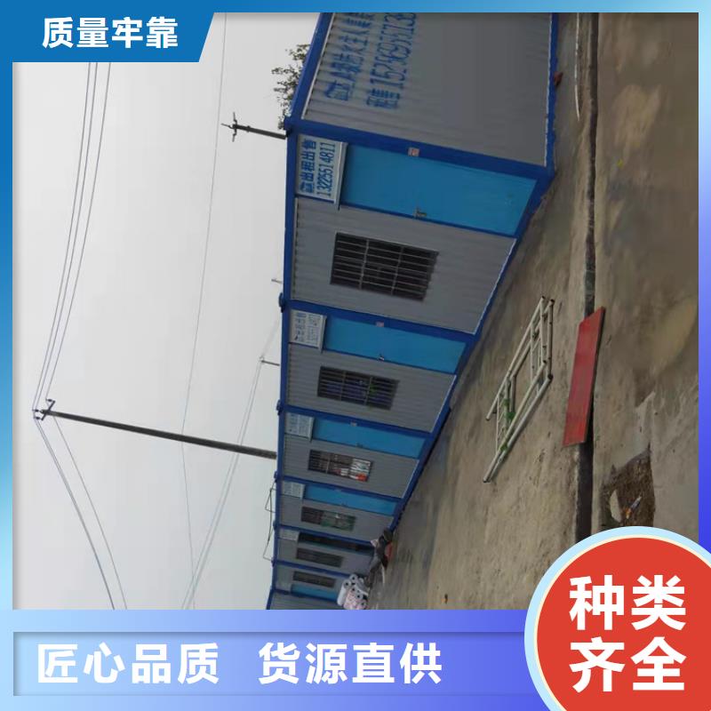 滁州找合肥新站区集装箱板房日租合作共赢