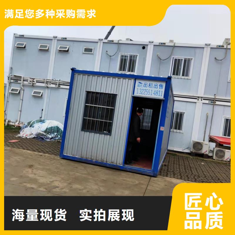 合肥新站区集装箱式活动房厂质量可靠的厂家