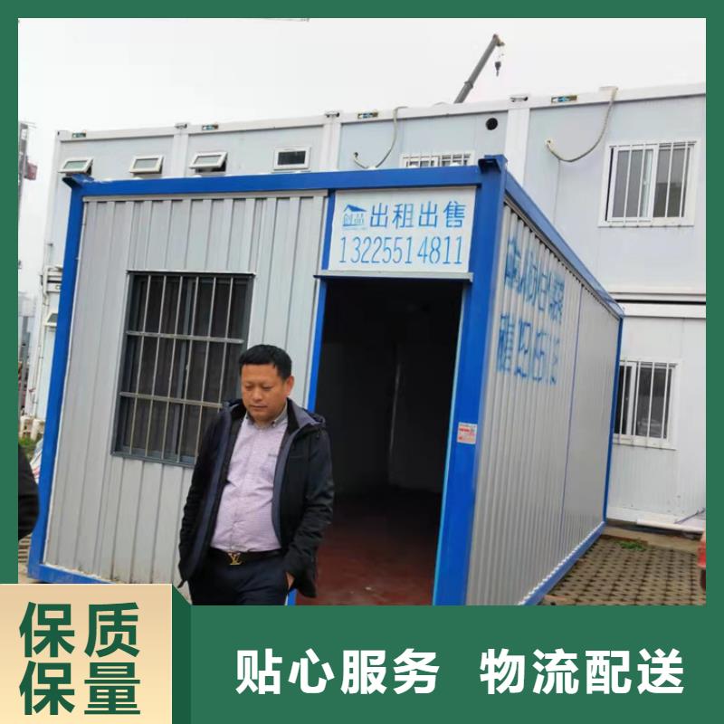 凤台县抗地震用住人集装箱