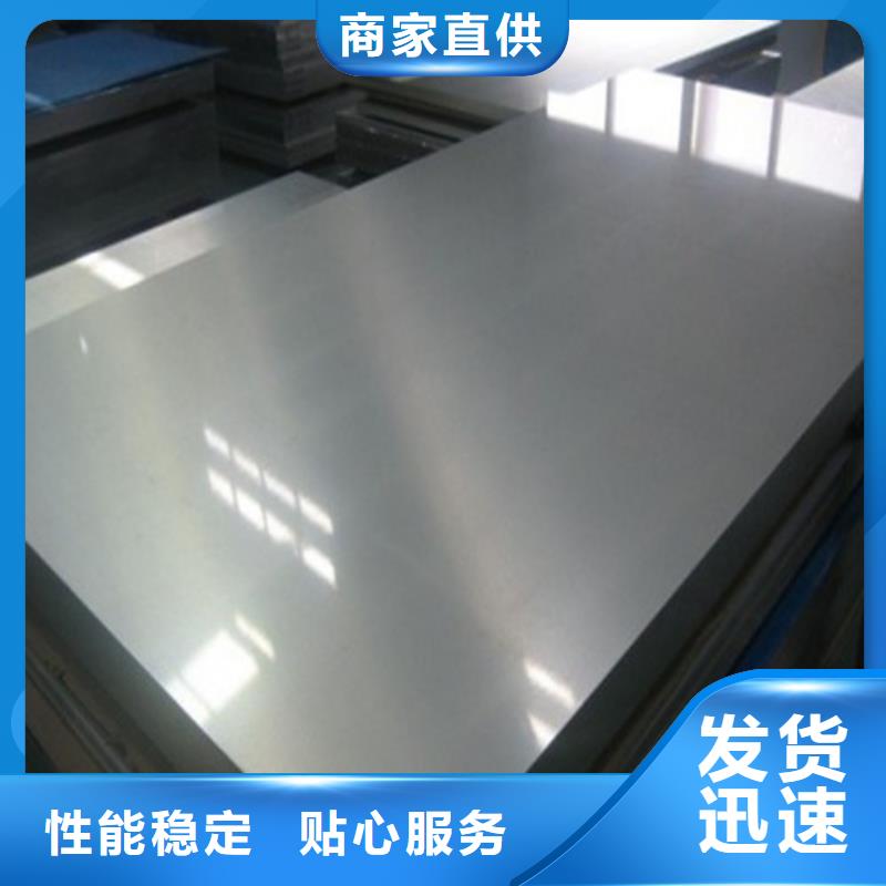 永州生产实力雄厚的宝钢HC290/490DP双向高强钢板供应商