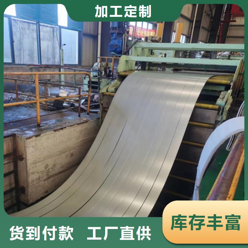 永州采购HC250/450DP冷轧钢带现货企业-值得信赖