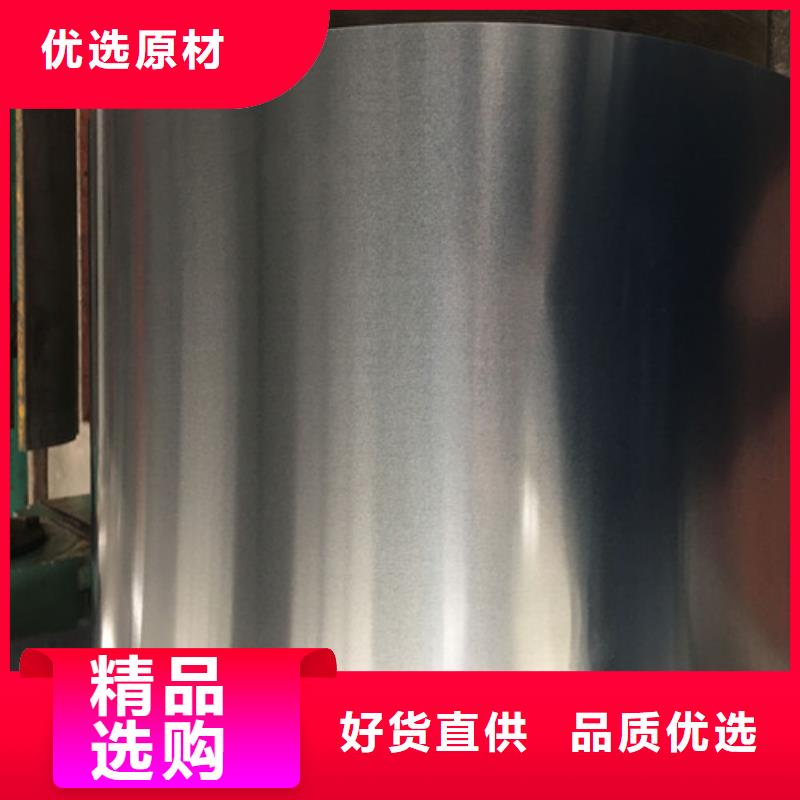 【增尧】定做宝钢JSC390W冷轧板卷的当地厂家-增尧实业有限公司