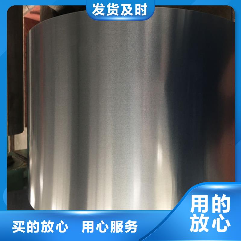 加工定制(增尧)优质冷轧板HC340/590DP的生产厂家