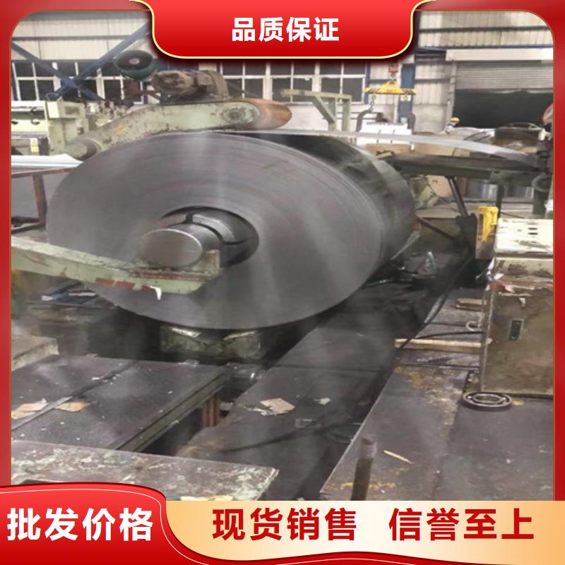 质量可靠的《亳州》附近宝钢热轧酸洗钢带BR440/580HE厂商