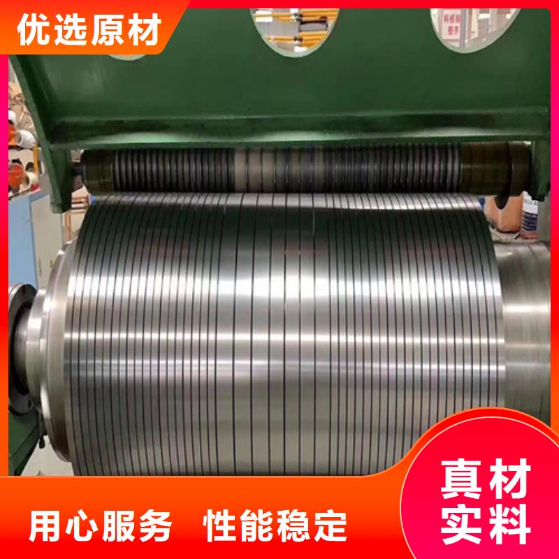 质量可靠的《亳州》附近宝钢热轧酸洗钢带BR440/580HE厂商