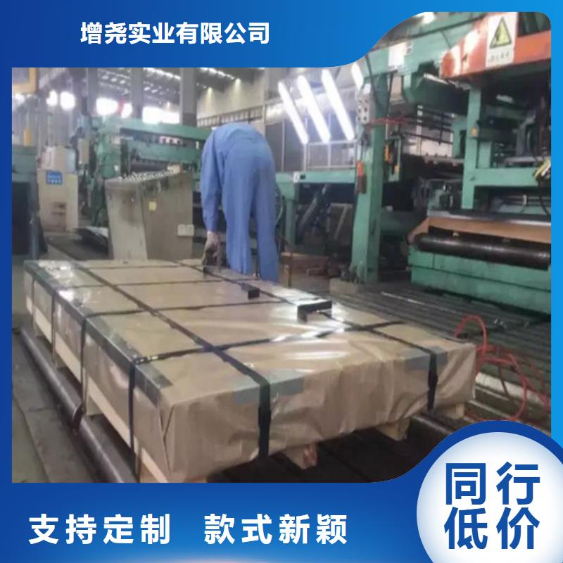 梅钢搪瓷钢卷BTC210R认准增尧实业有限公司