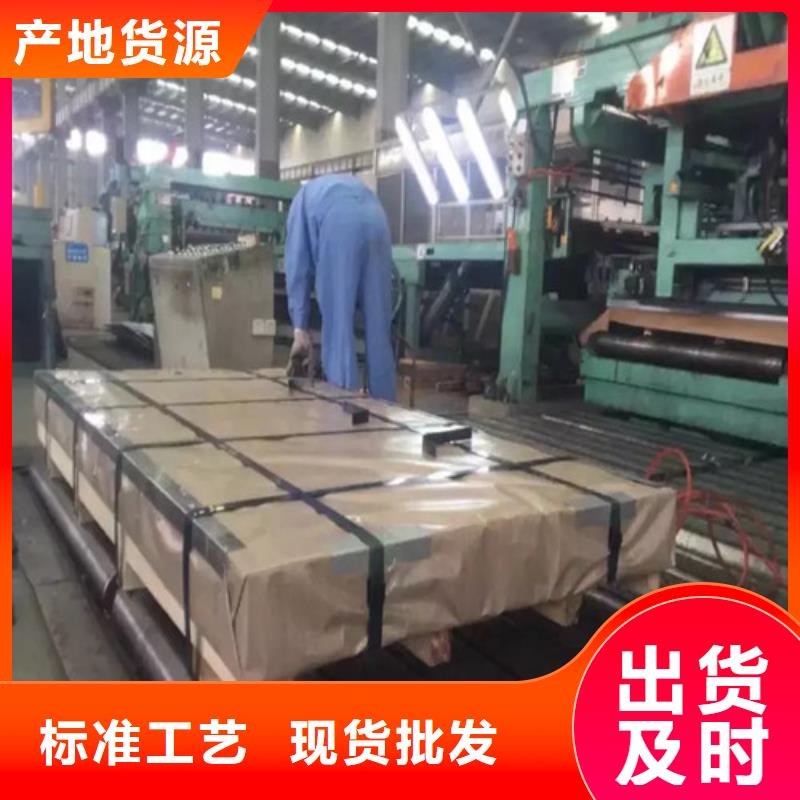 种类多质量好(增尧)专业生产制造酸洗钢带S355MC公司