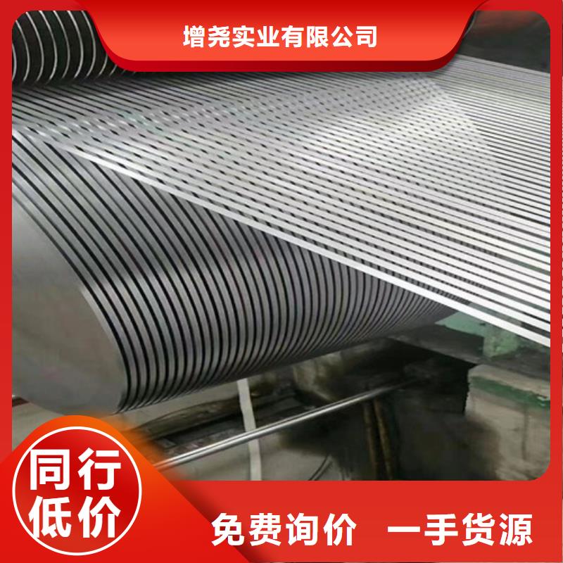 【莱芜】同城热轧带钢SP231-400PQ专业定制