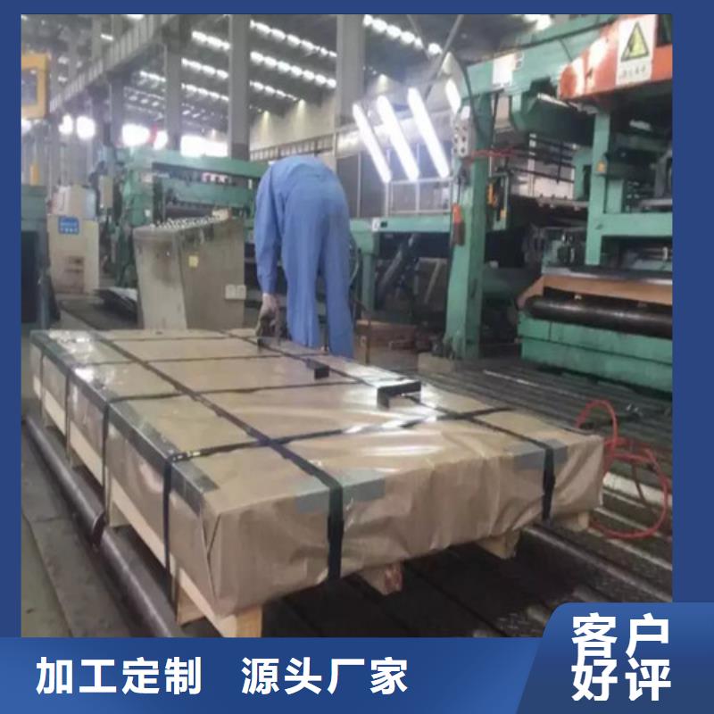 质量优的酸洗拉伸板SPFH540生产厂家