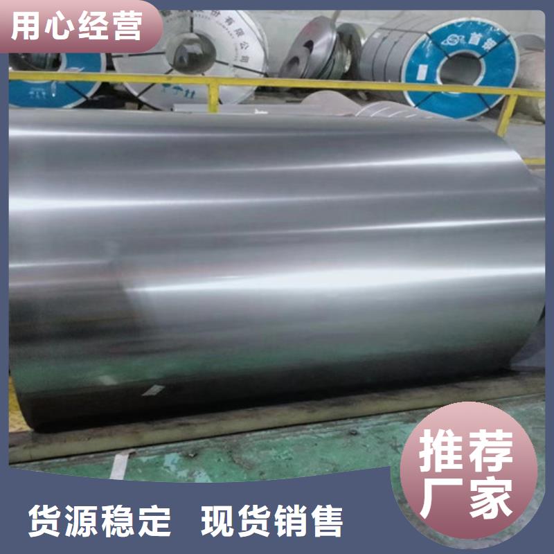 临沧周边高强钢HC300/500DPD+Z专业生产厂家