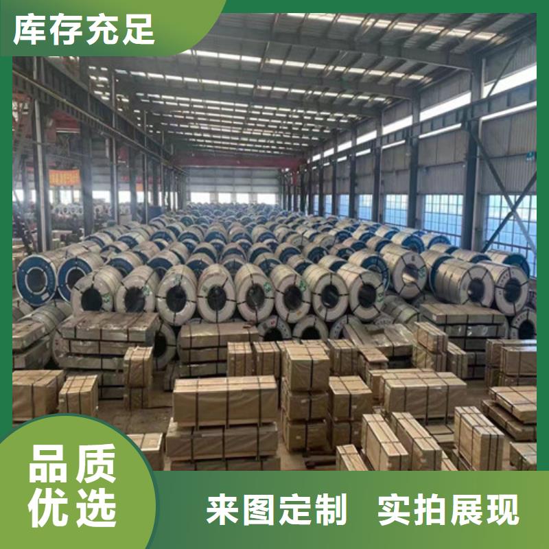 随时验厂##漳州订购高强钢镀锌卷HC700/980DPD+Z##实力保障