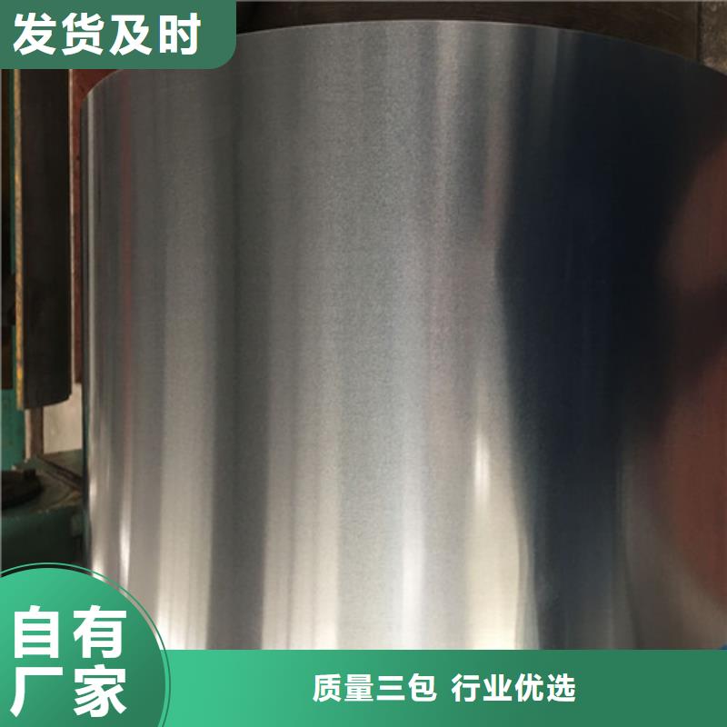 结构钢镀锌板CR330Y590T-DP厂家直销-增尧实业有限公司
