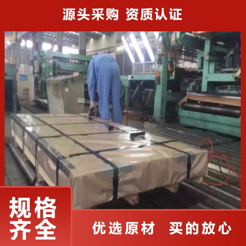 当地《增尧》定做高强钢镀锌JSC590Y厂家