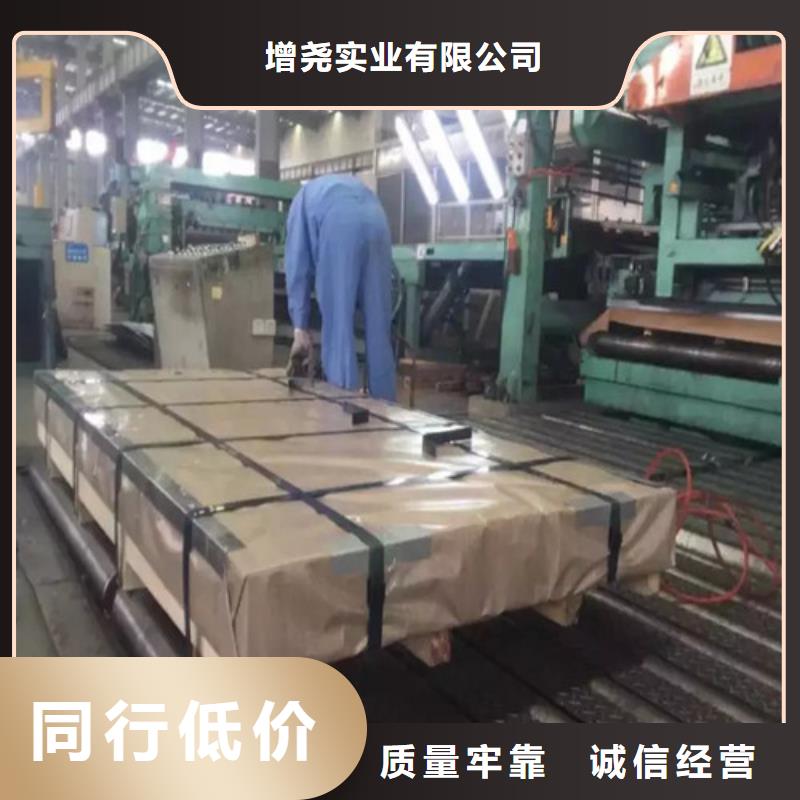 选购《增尧》结构钢镀锌板卷HR460LAD+Z大量供应厂家