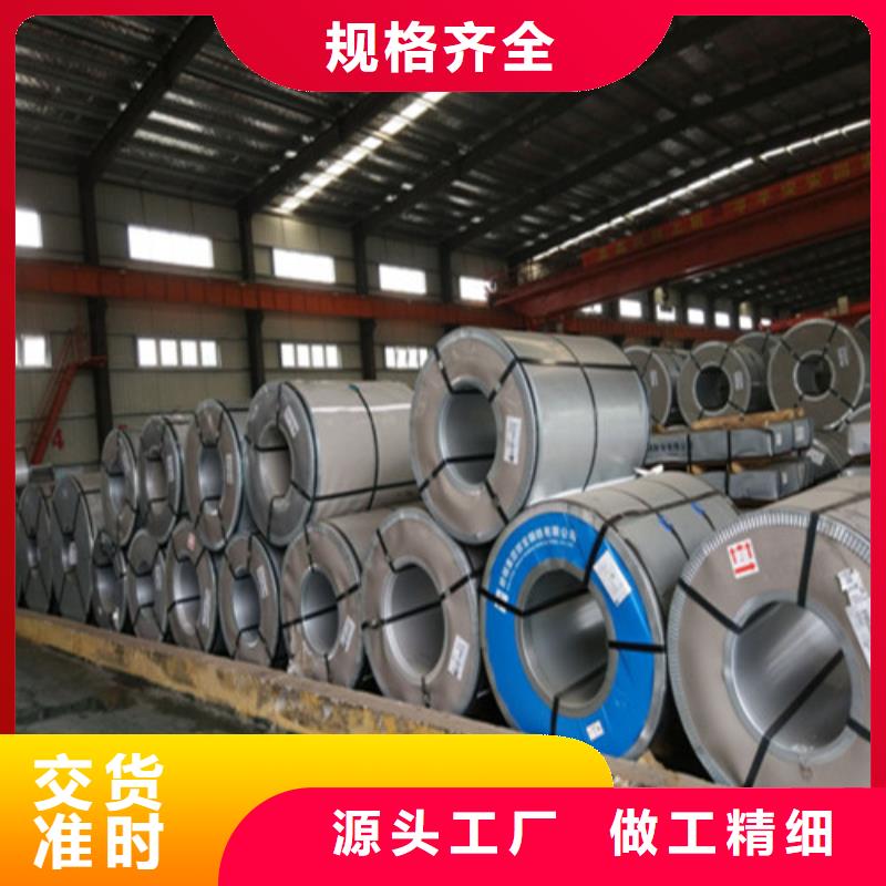 临沧周边高强钢HC300/500DPD+Z专业生产厂家