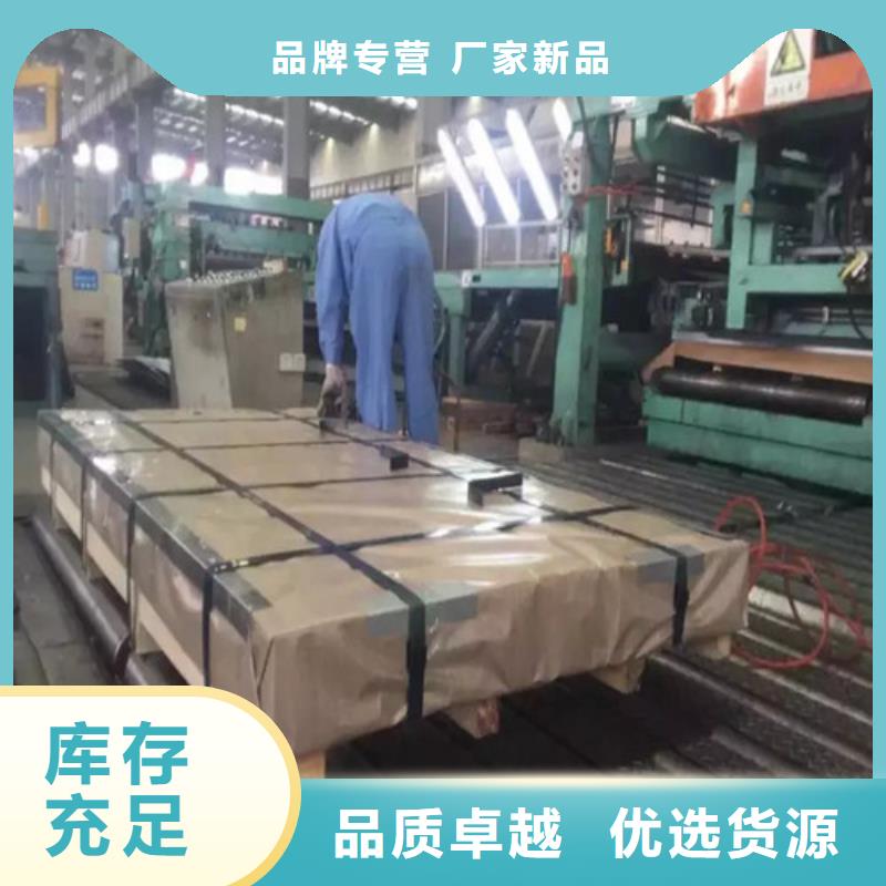 高强结构钢板CR500LA加工厂家
