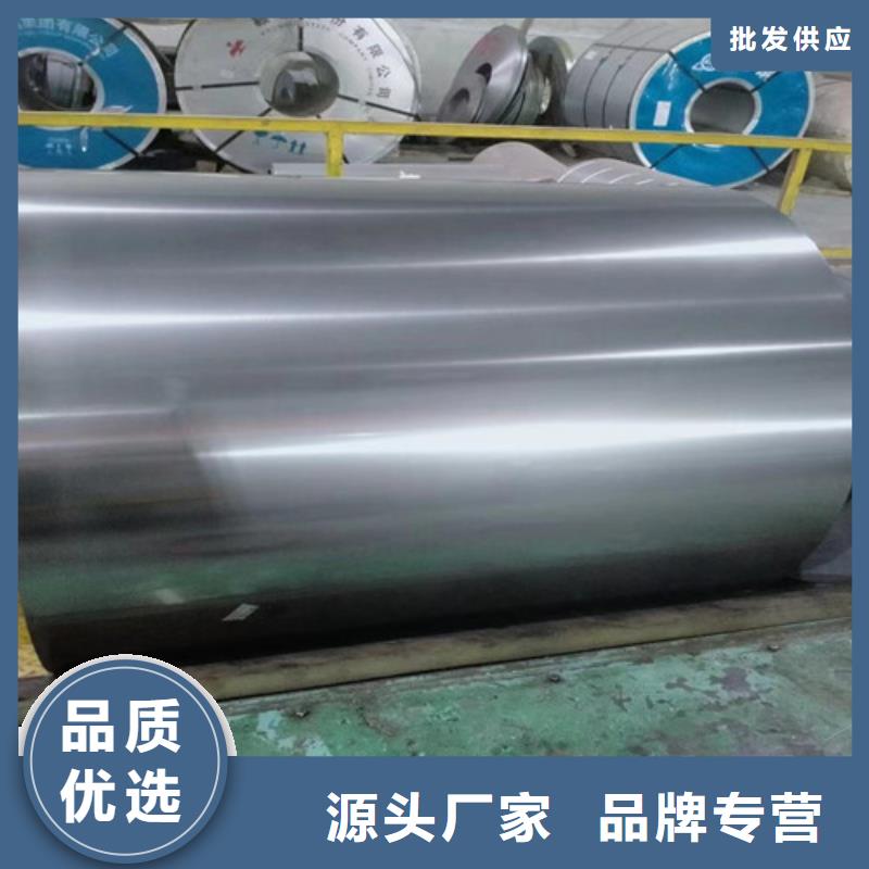 梅州订购电工钢板B50A270-L涂层欢迎来厂考察