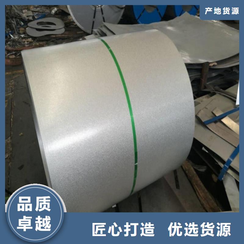 梅州订购电工钢板B50A270-L涂层欢迎来厂考察