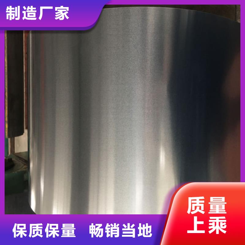 天津直销硅钢片M35W300-M11涂层厂家，质优