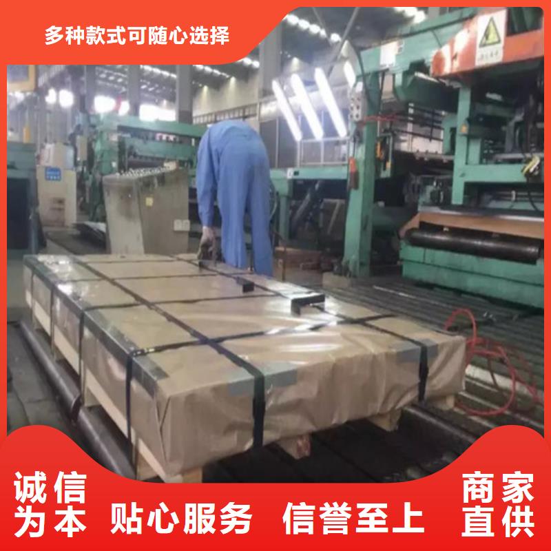 宝钢硅钢板B20A250厂家-发货及时