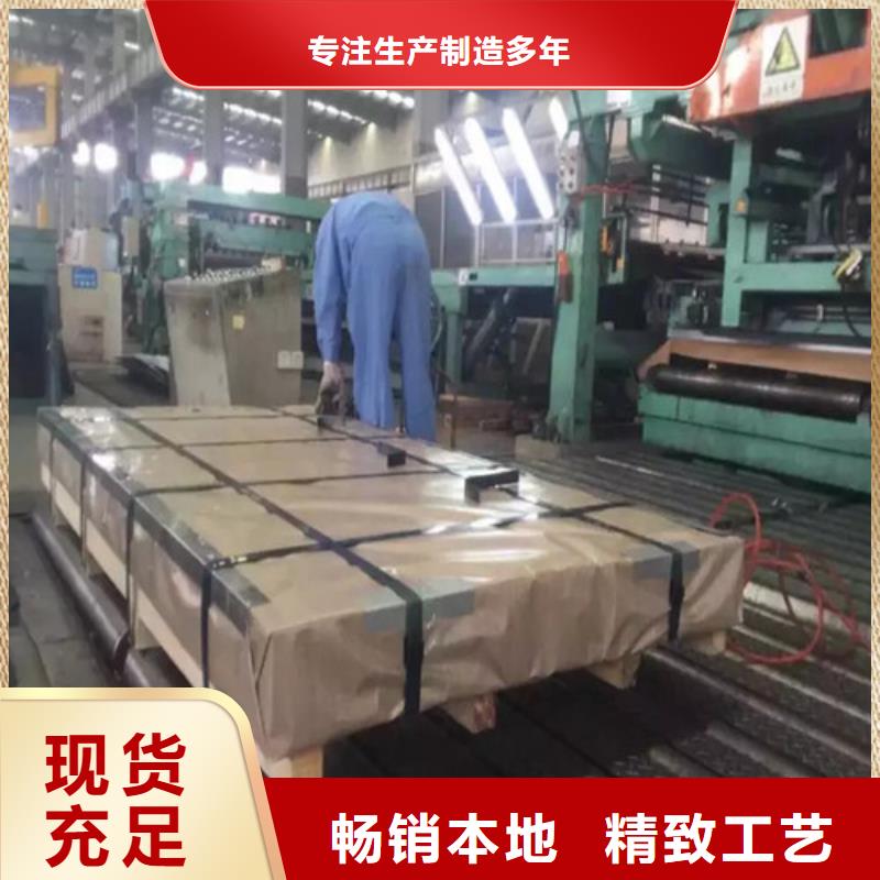 优质硅钢卷板B30G140厂家