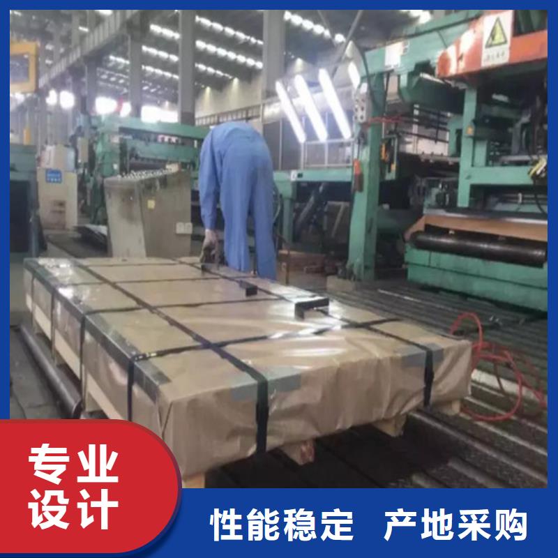 L涂层电工钢板B50A400-L生产厂家