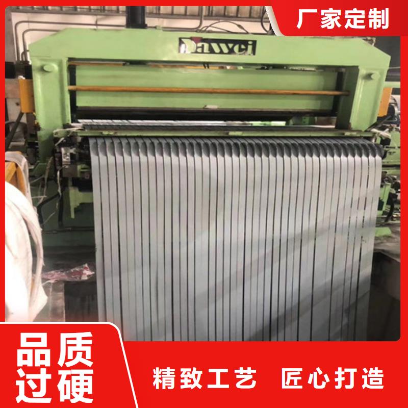 马钢M50W310电工钢卷厂家价格优惠