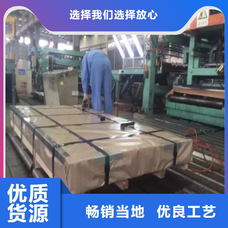 支持定制的湛江无取向B50A400电工钢板销售厂家-当地优选货源_产品案例