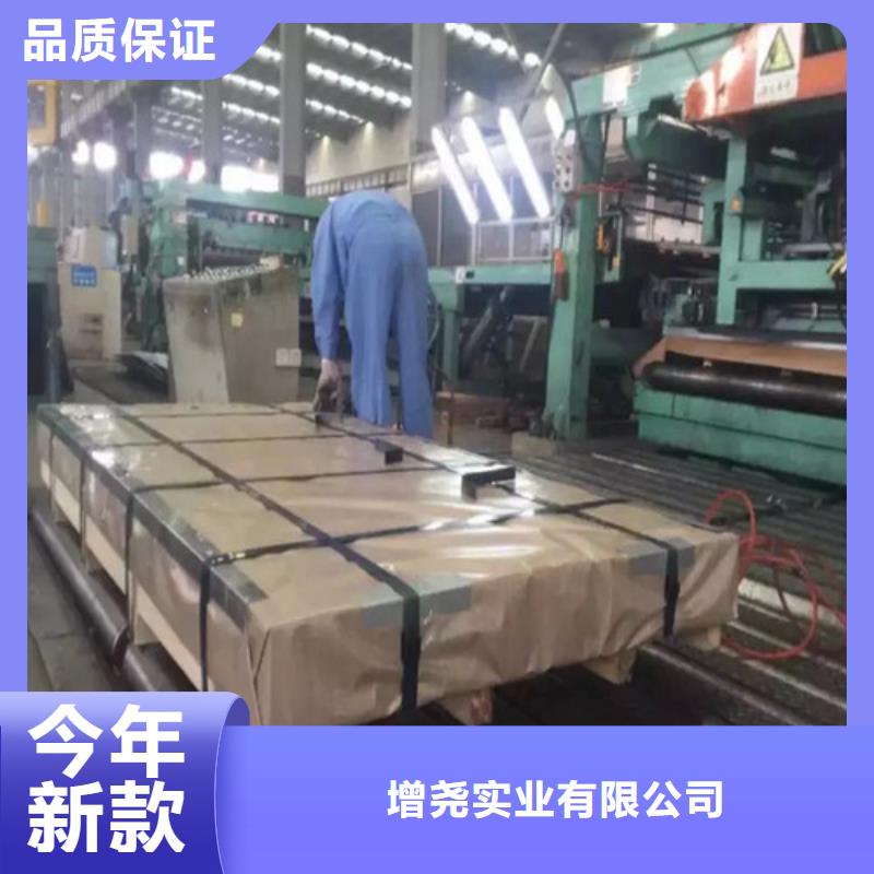 {增尧}:支持定制的0.5厚度电工钢板M50W600H厂家出厂价-