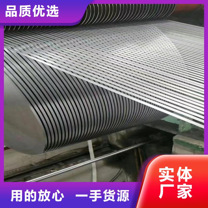宝钢SECC磷化电解板卷生产厂家-发货及时