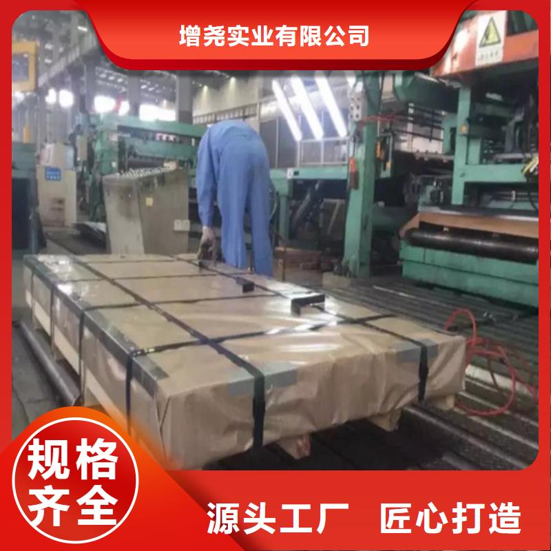 当地铁芯专用硅钢板B50A290生产厂商