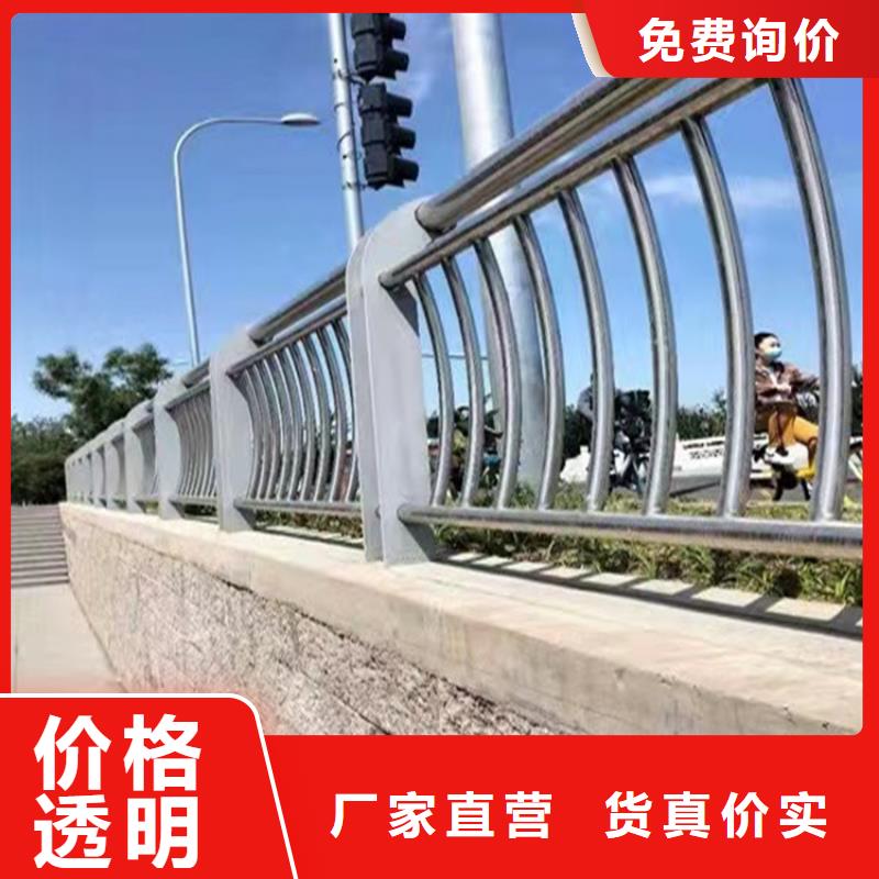永州采购不锈钢桥梁护栏工程库存充足