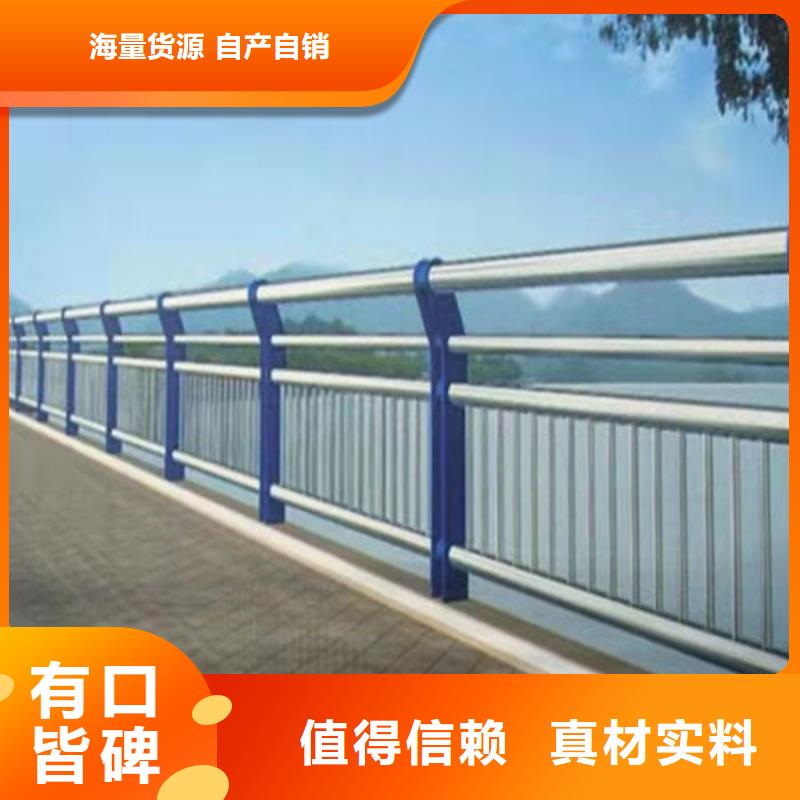 不锈钢桥梁护栏承接