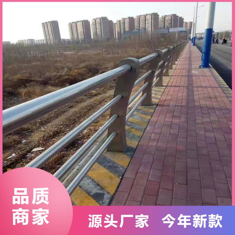 湘潭采购不锈钢桥梁护栏公司承诺守信