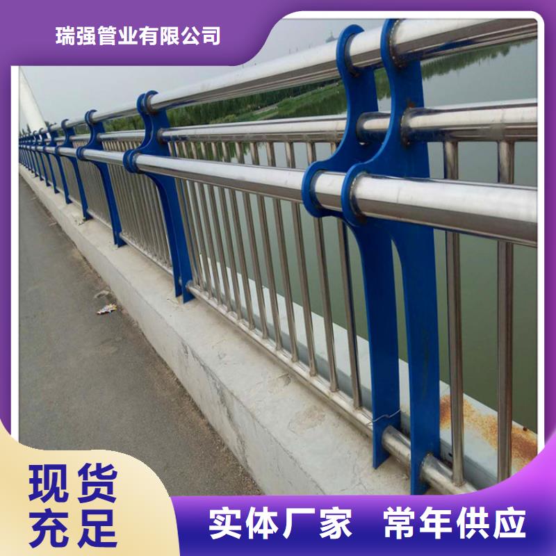 不锈钢桥梁护栏推荐货源