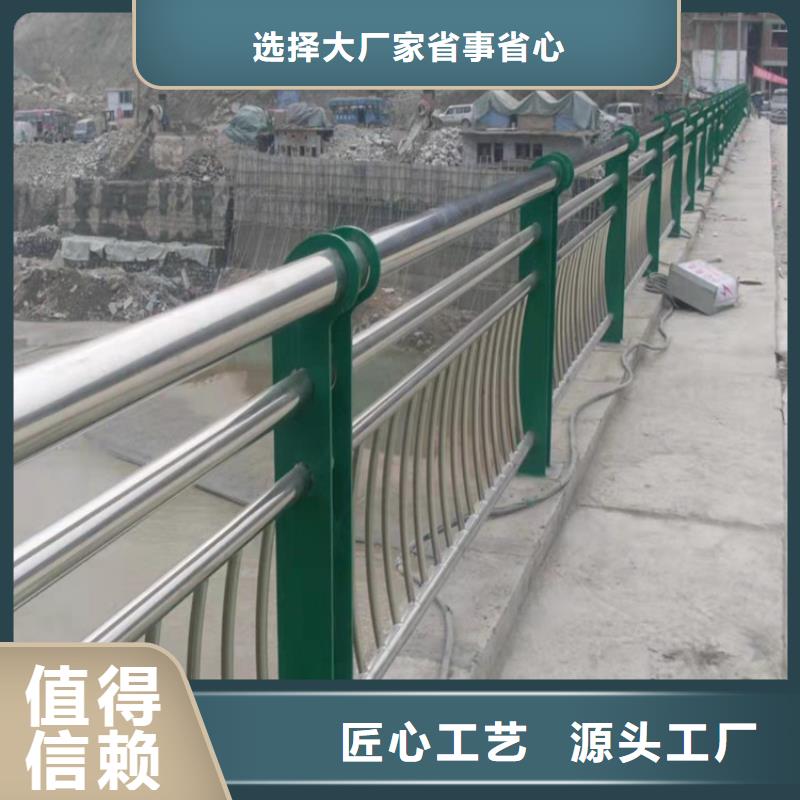 河道景观护栏护栏【修饰词