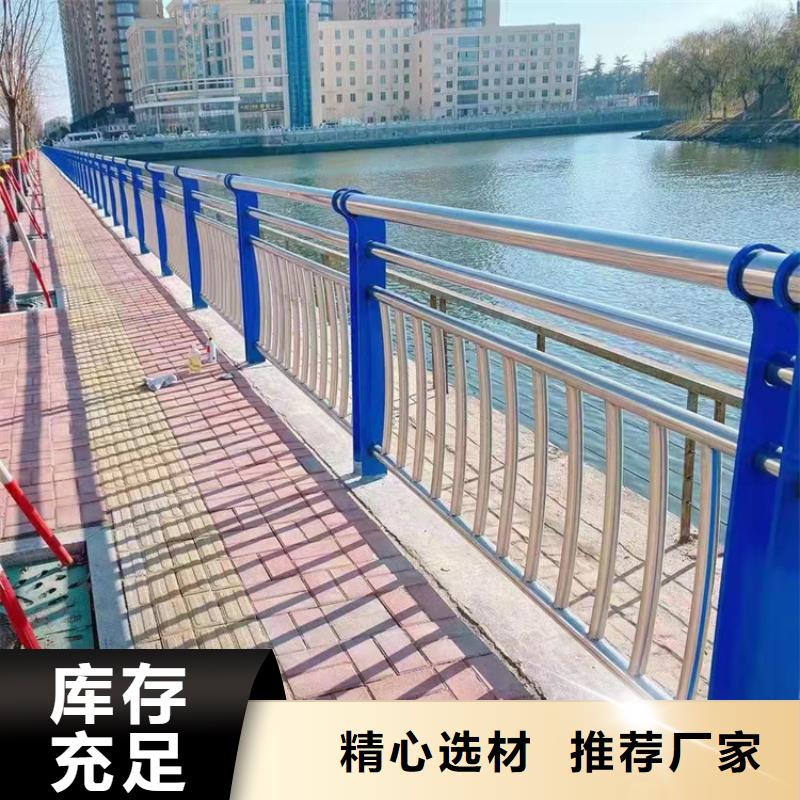 河道景观护栏厂家推荐