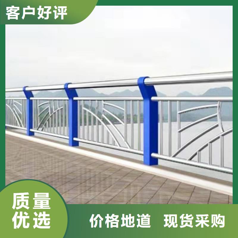 河道景观护栏护栏【修饰词