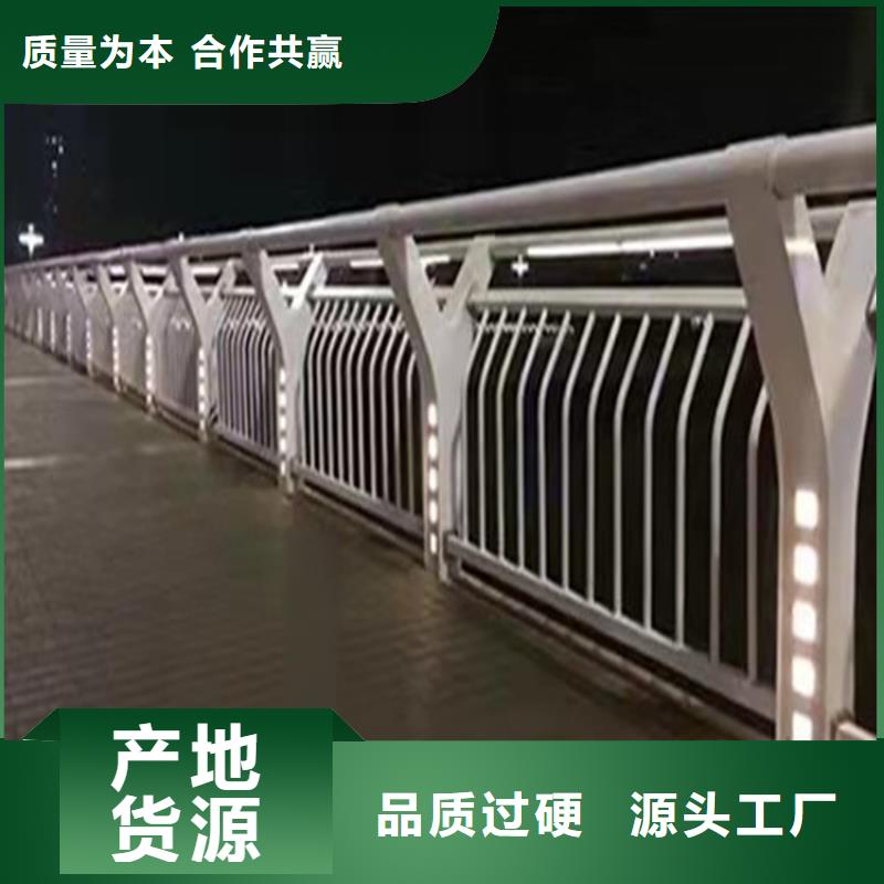 河道景观护栏灯光诚信企业