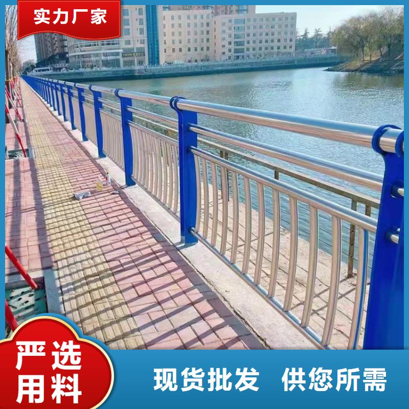 不锈钢河道景观护栏实力雄厚