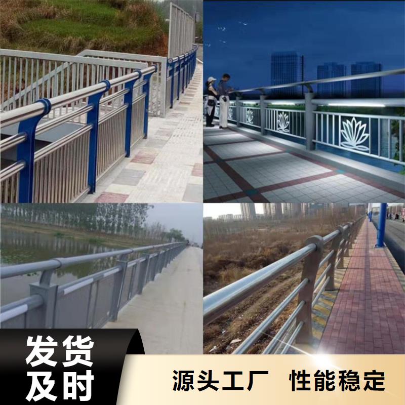 不锈钢复合管河道景观护栏品质优