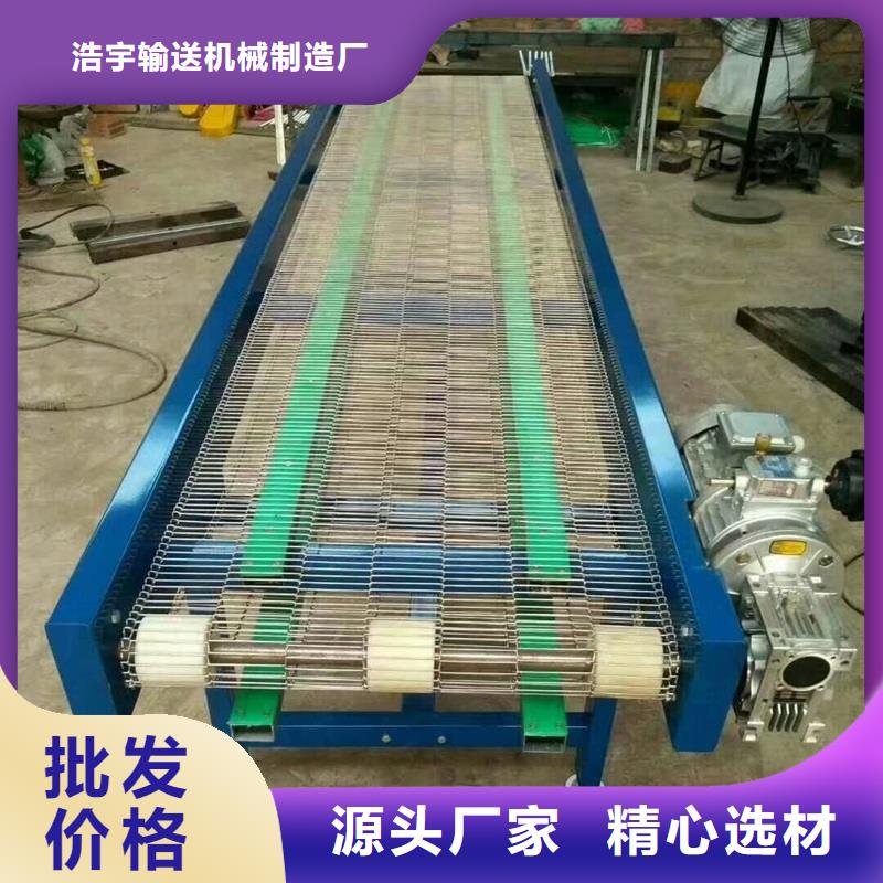 【图】《滁州》定制直线金属网带输送机生产厂家