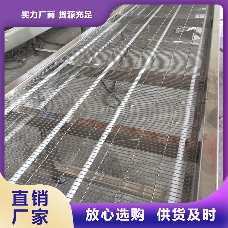 【昭通】购买不锈钢链板网带输送机定制厂家