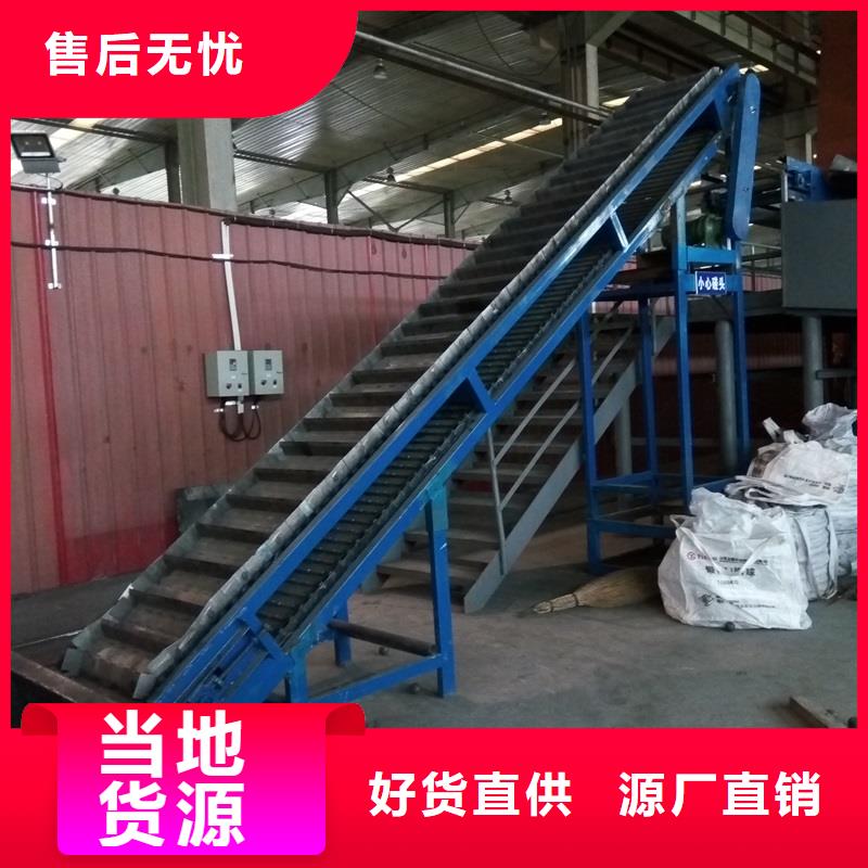 Bafflechainconveyor源头厂家