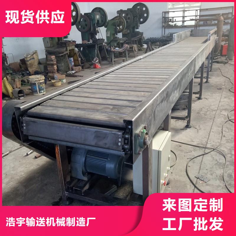 Stainlesssteelchainconveyor发货及时