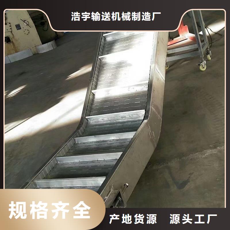 Stainlesssteelchainconveyor价格