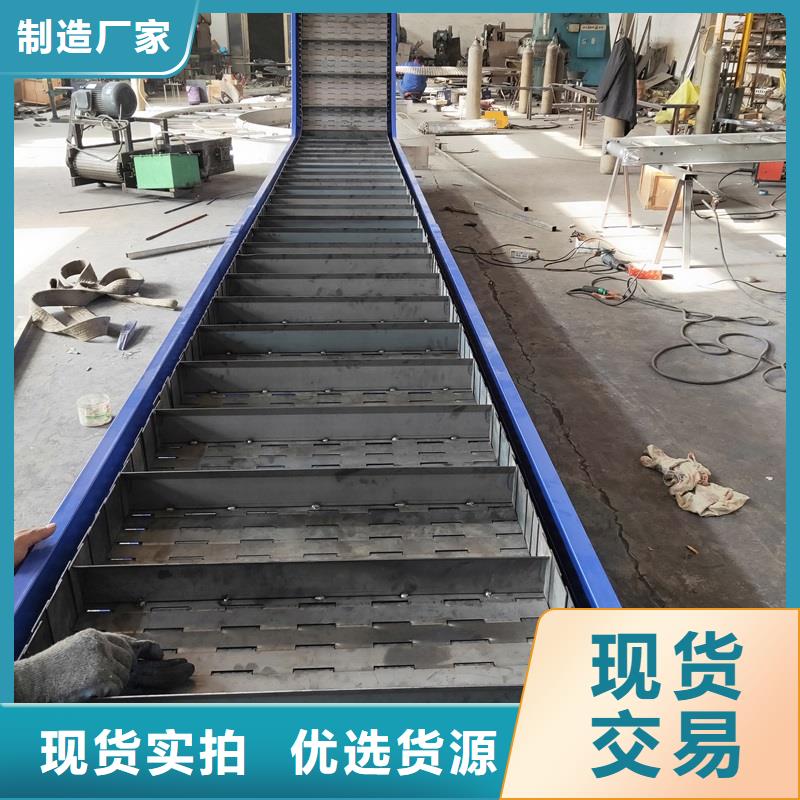 Bafflechainconveyor实力厂家