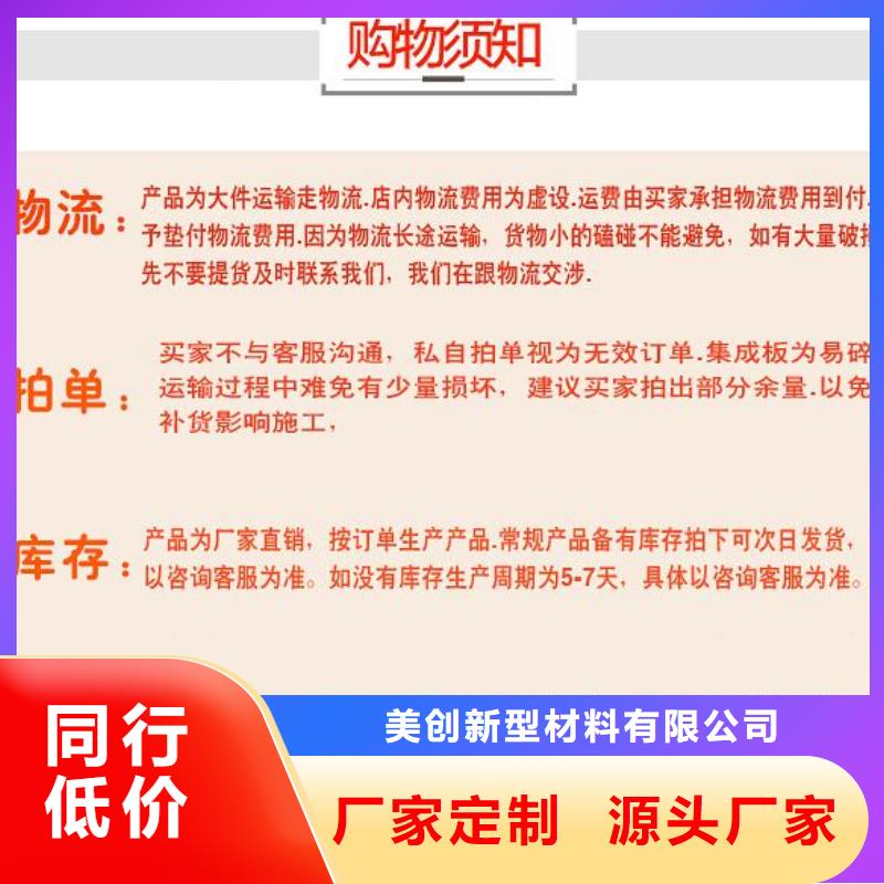 白沙县性价比高的竹木纤维板厂家