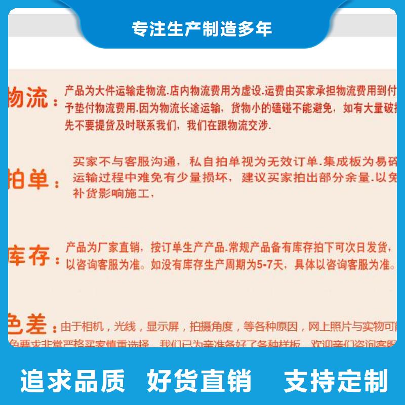 竹木纤维集成墙板木饰面优选厂商